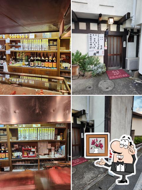 Suehiro