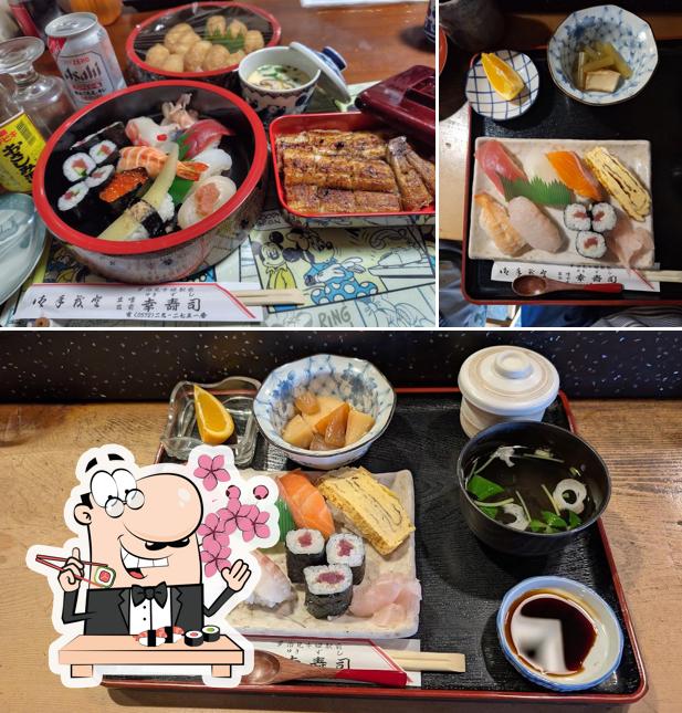 幸寿司