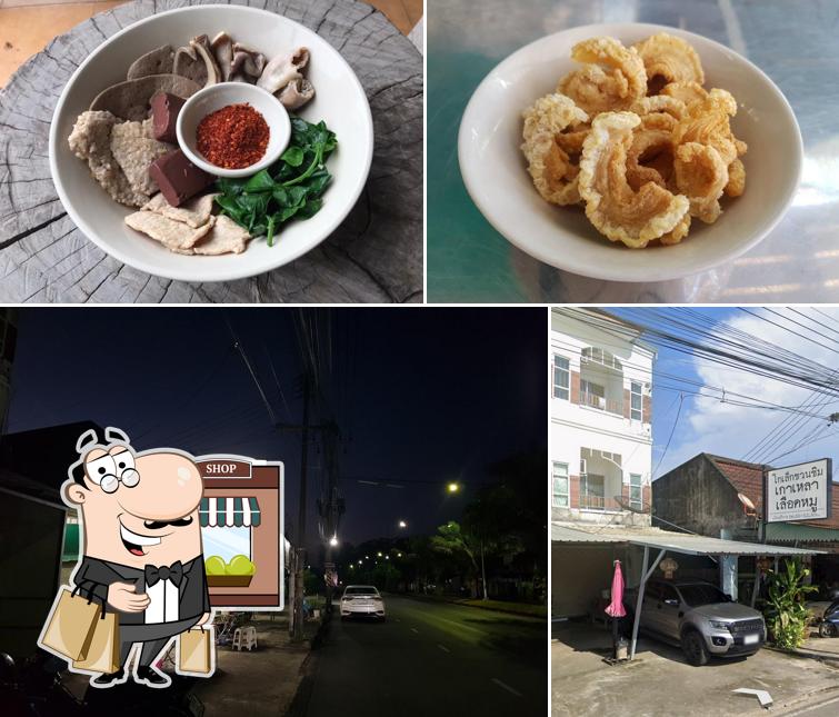 โกเล็กชวนชิม เกาเหลาเลือดหมู กระบี่