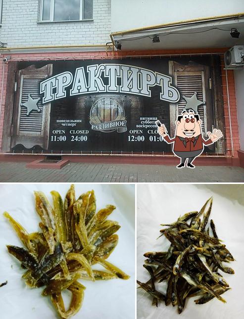Трактир
