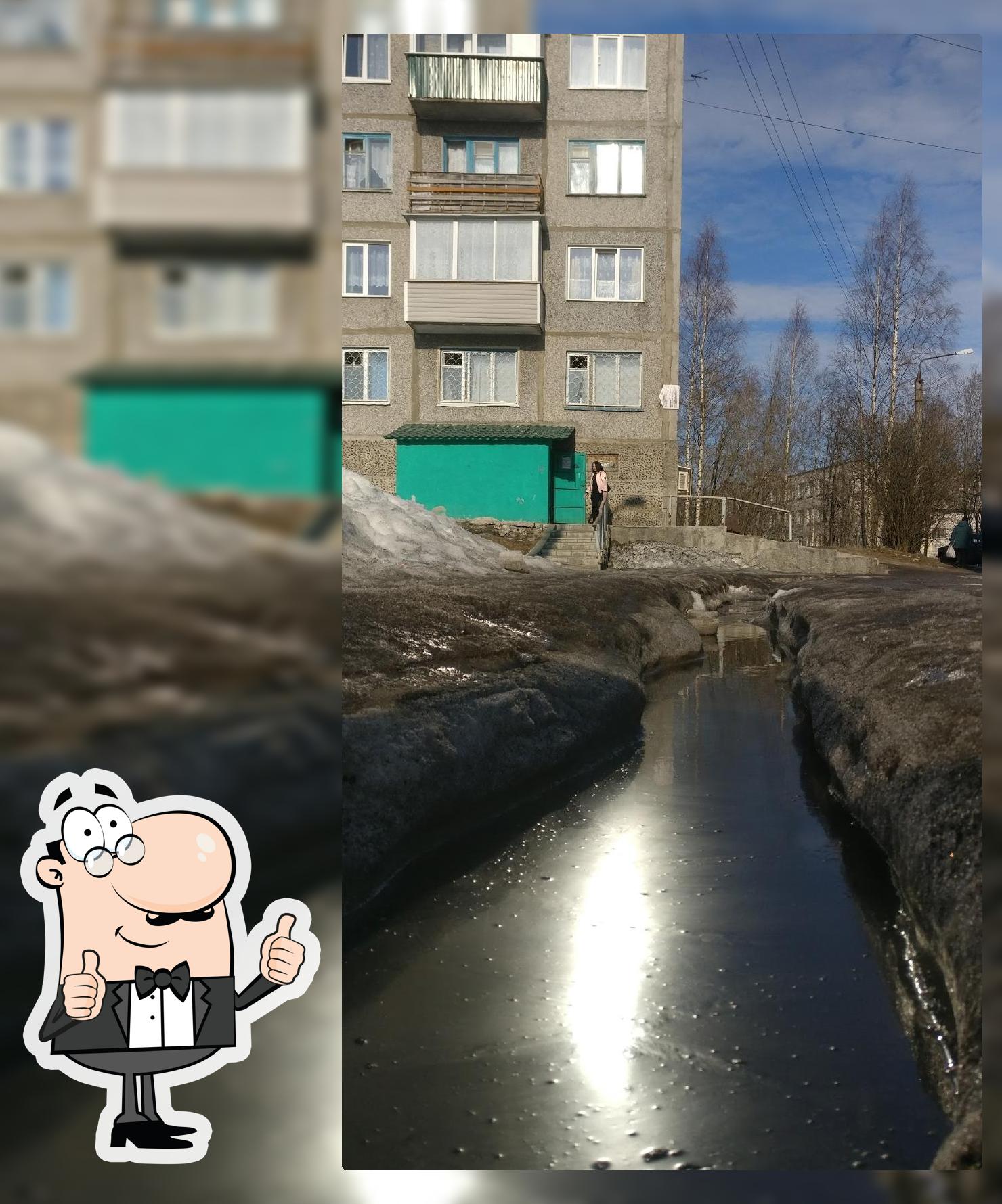 Топаз Плюс