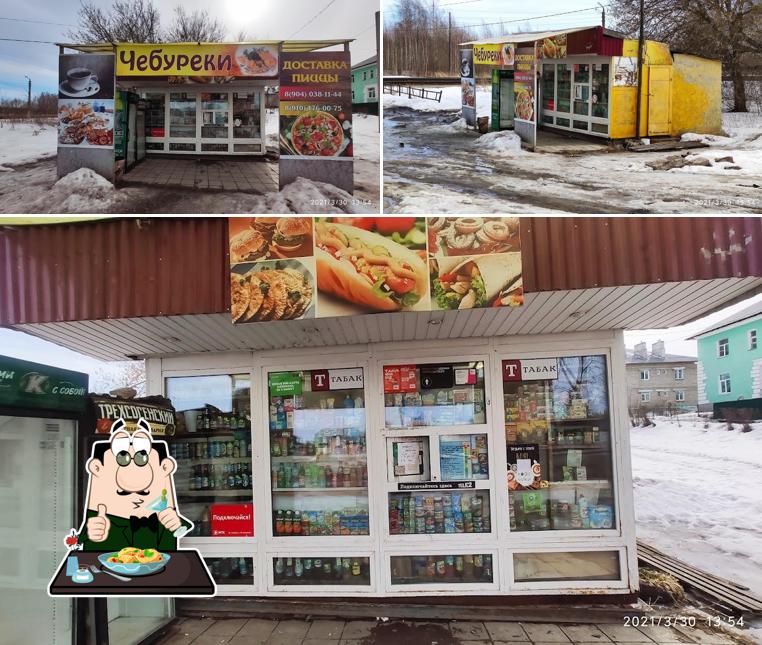 Чебуреки.