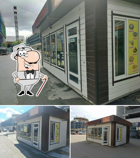 Boutique doner