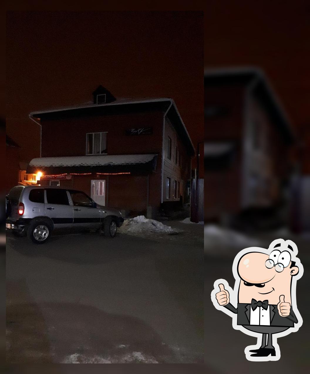 3 Икс Эль Бар