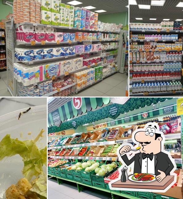 Пятёрочка