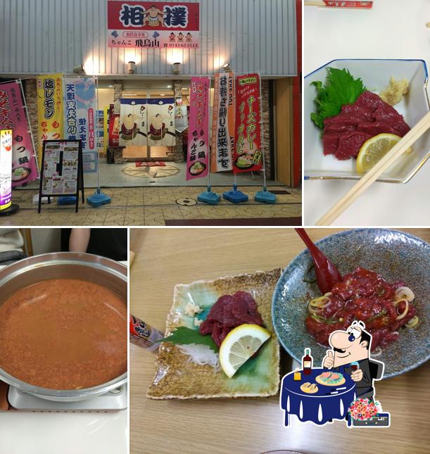 Asukayama