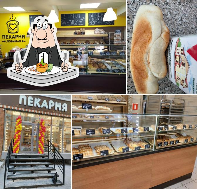 Пекарня