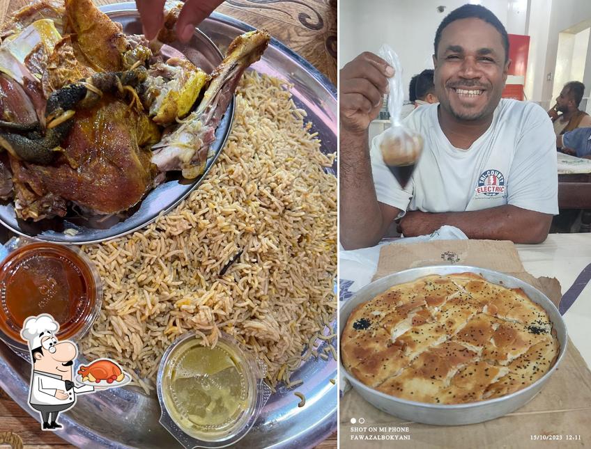 Al-Maharh Restaurant