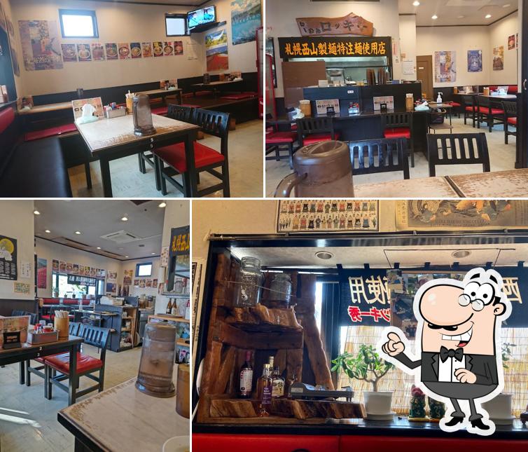 北海道ラーメン ロッキー秀
