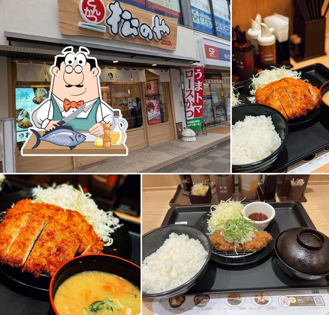 松のや 調布南店