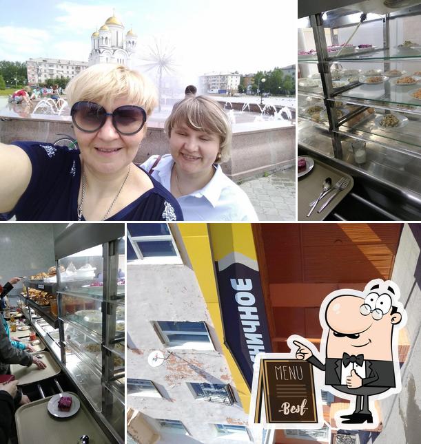 Вареничное