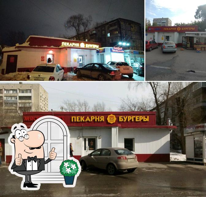 Жар Свежар