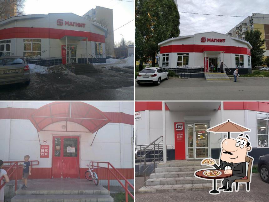 Магнит