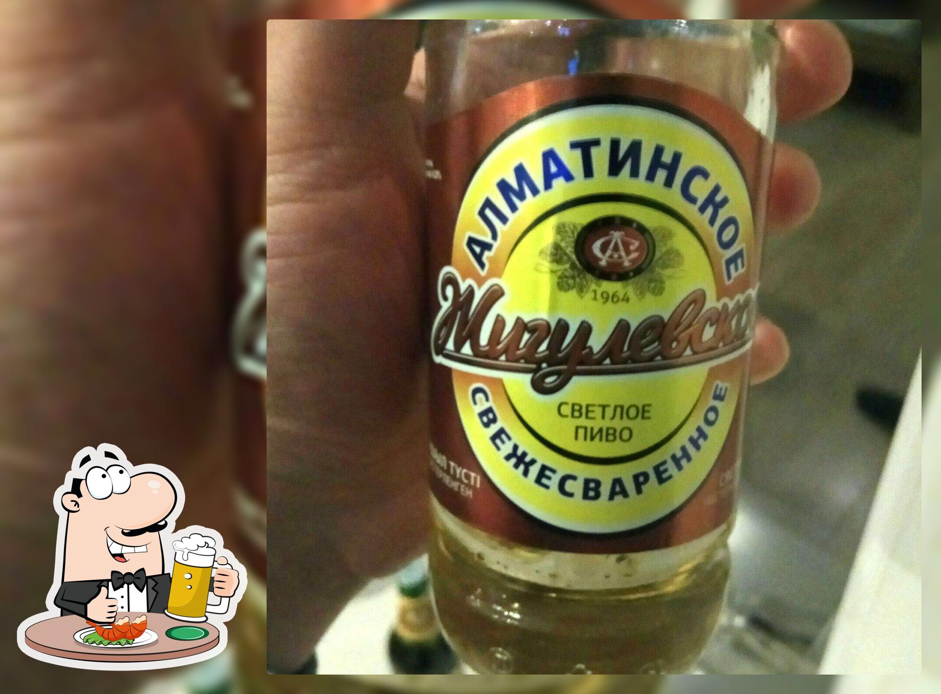 Живое Пиво