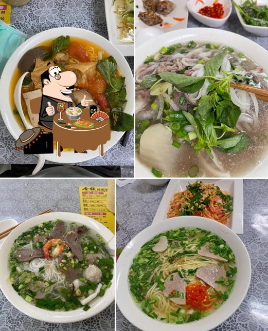 金發越南美食家