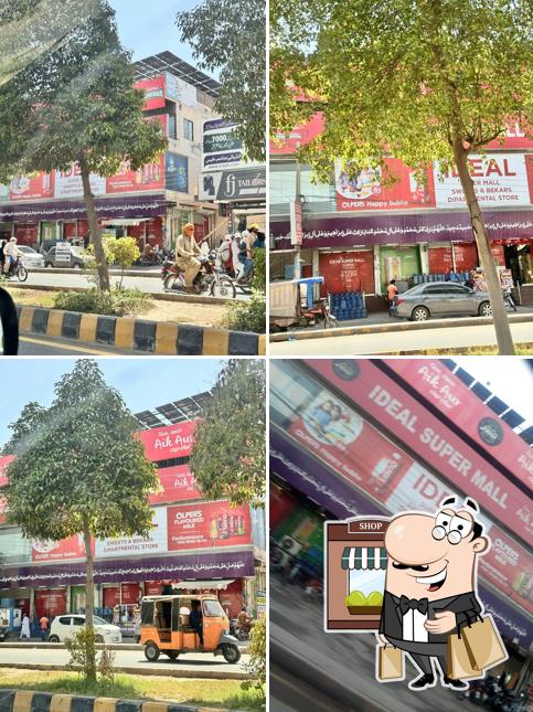 Ideal Super Mall Sweets & Bakers آئیڈیل سُپر مال سویٹس اینڈ بیکرز
