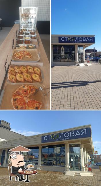 Столовая на Садовой