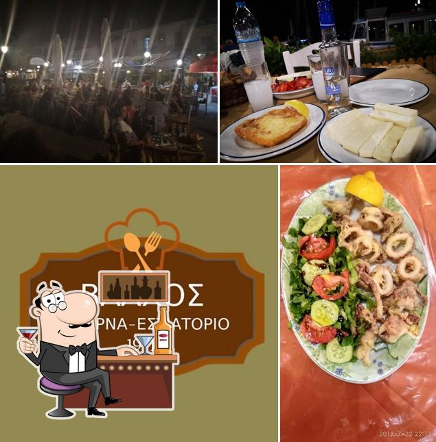 Tavern Vlachos