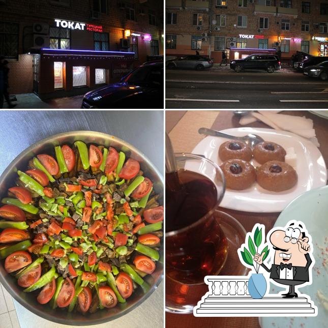 Токат
