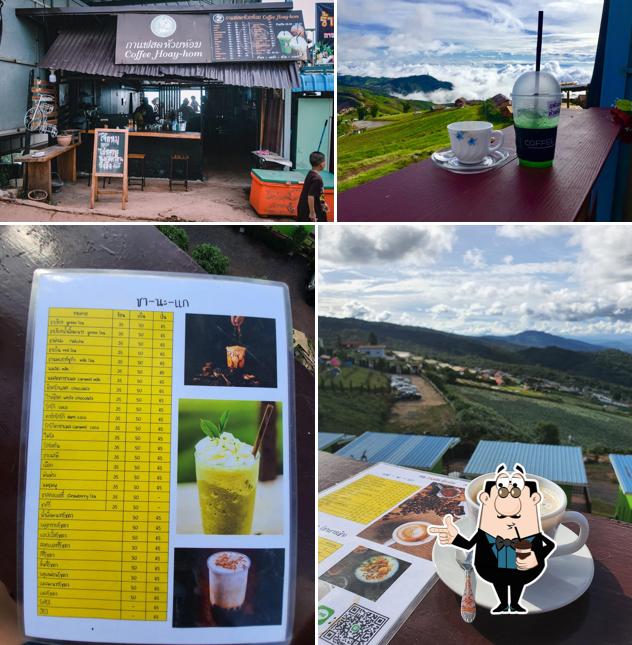 กาแฟฮักเขาหลาย (ห้วยห้อม)