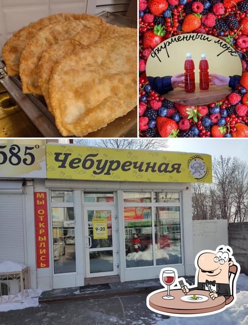 Чебуречная