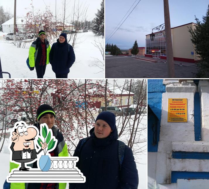 Пельменная