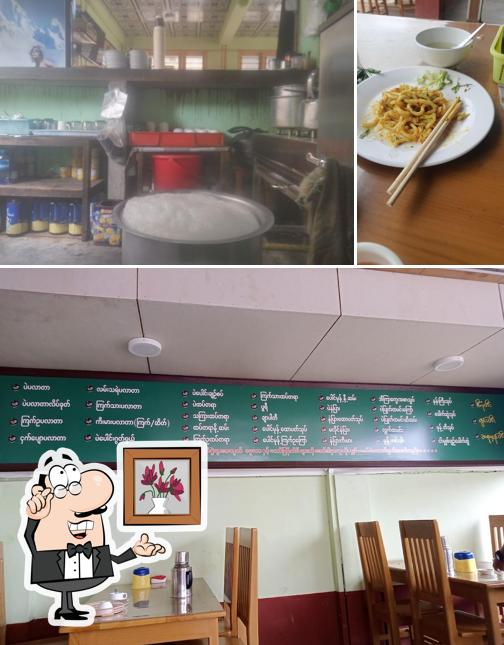 Shwe Bone Lyan Cafe