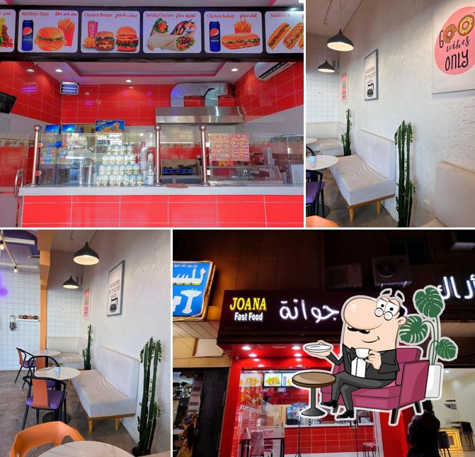 جوانة joana Branch 3