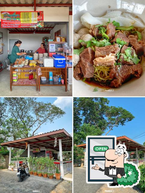 ก๋วยเตี๋ยวหน้าวัดโพธิ์