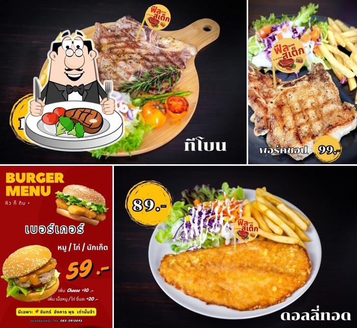 ฟีลสเต็ก ศรีราชา