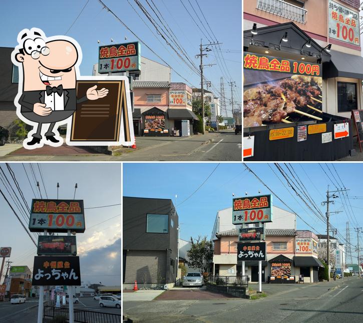 中洲屋台よっちゃん