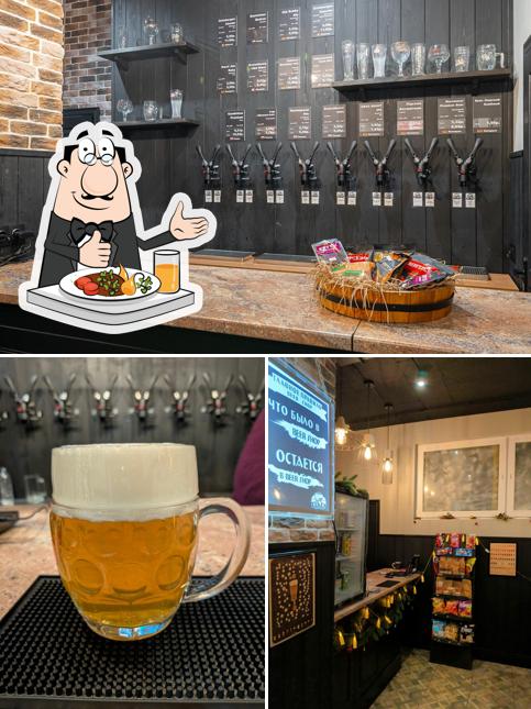 Beer Shop