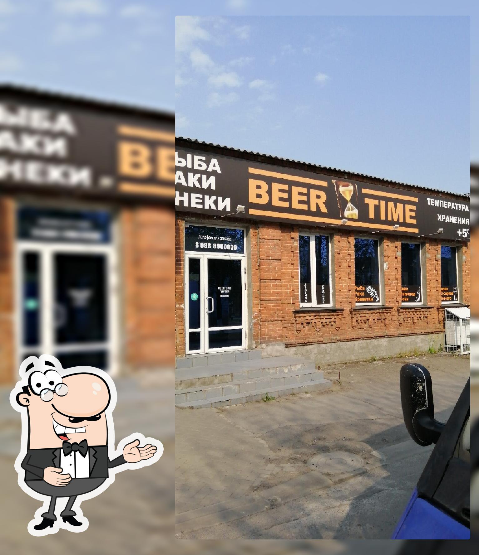 Beer time