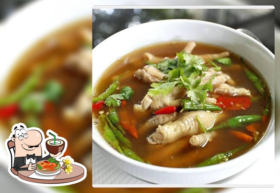 อาธีร์ ซุปเปอร์แซ่บ