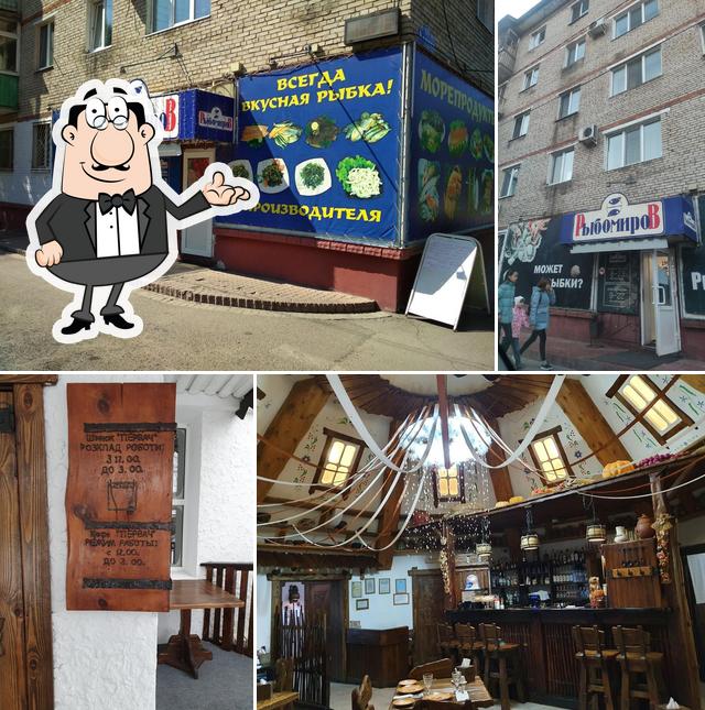 Интерьер "РыбомироВа"