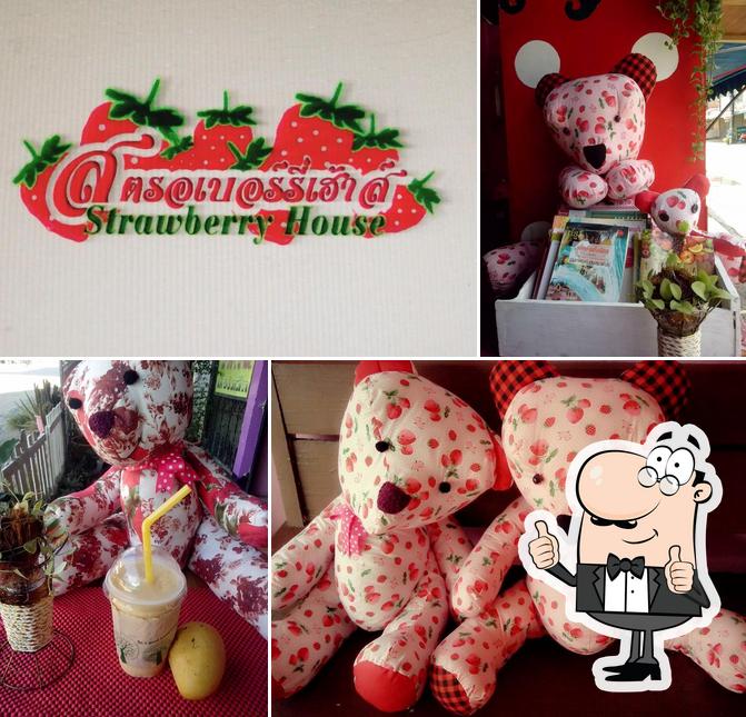 สตรอเบอรี่เฮ้าส์ - Strawberry House
