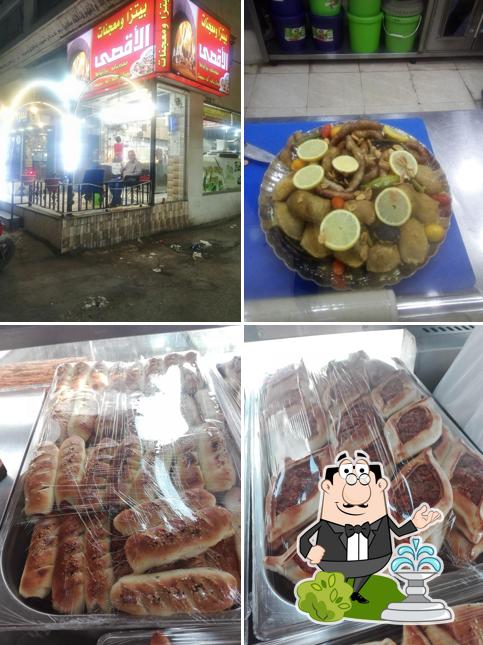 مطعم الاقصى