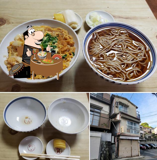 まる賀