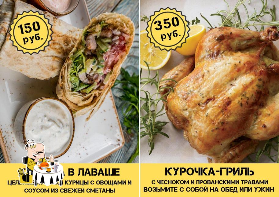 Курочка в лаваше