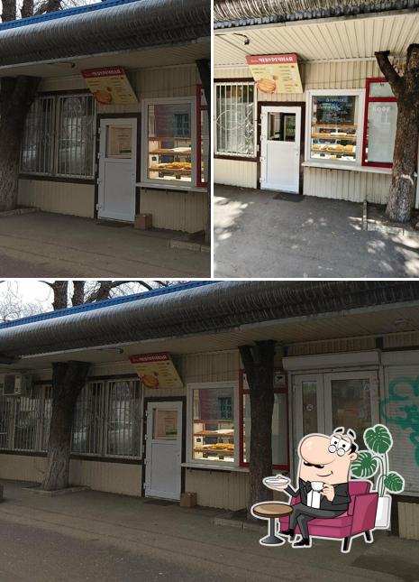 Чебуречная