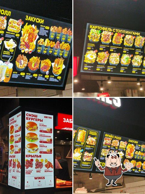Honey Fries