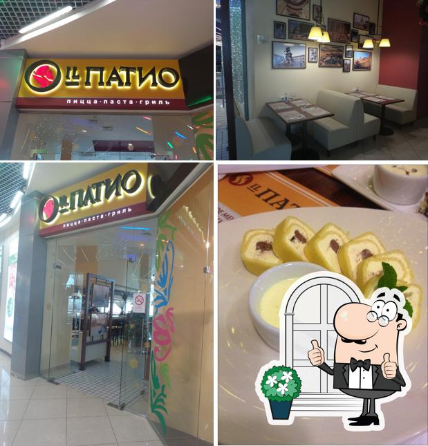 IL Патио