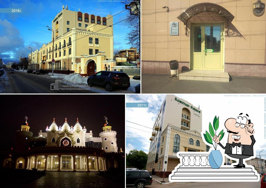 Казанское ашханэ