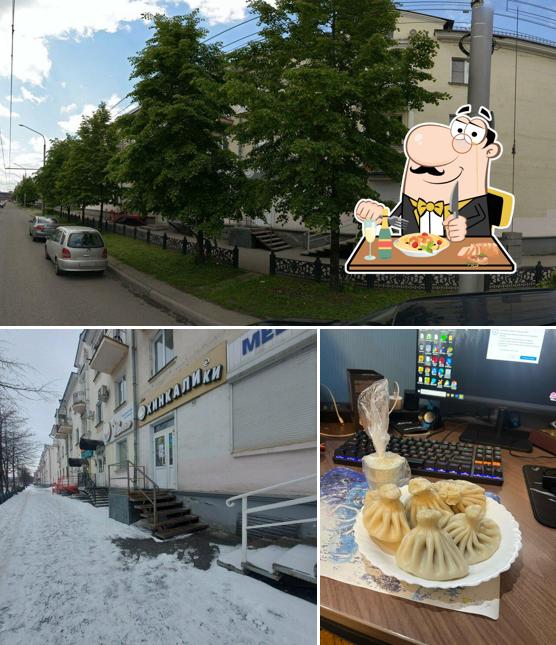 Хинкали