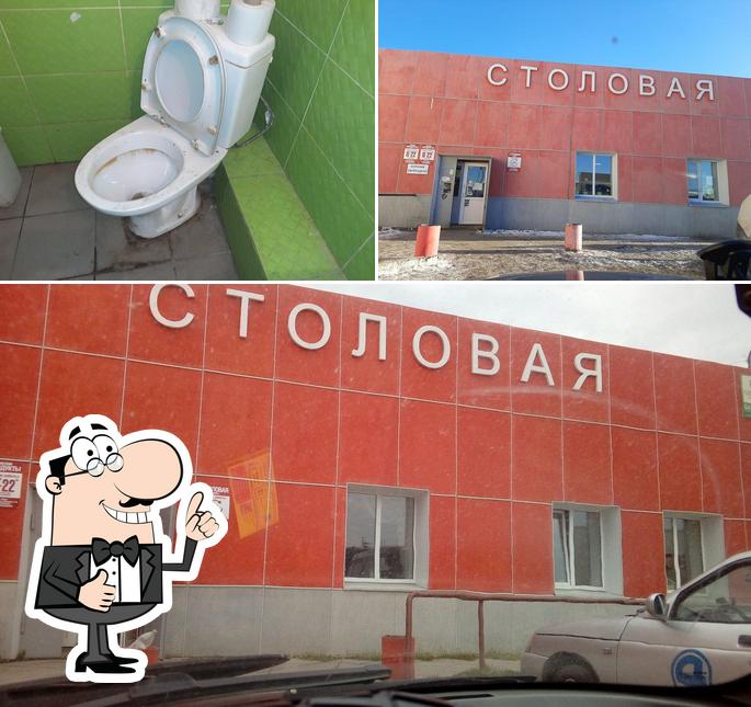 Марс