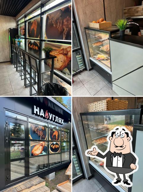 На углях