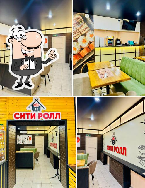 Сити Ролл