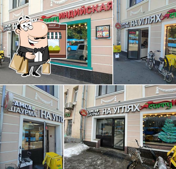 Шаурма на углях Фалафель