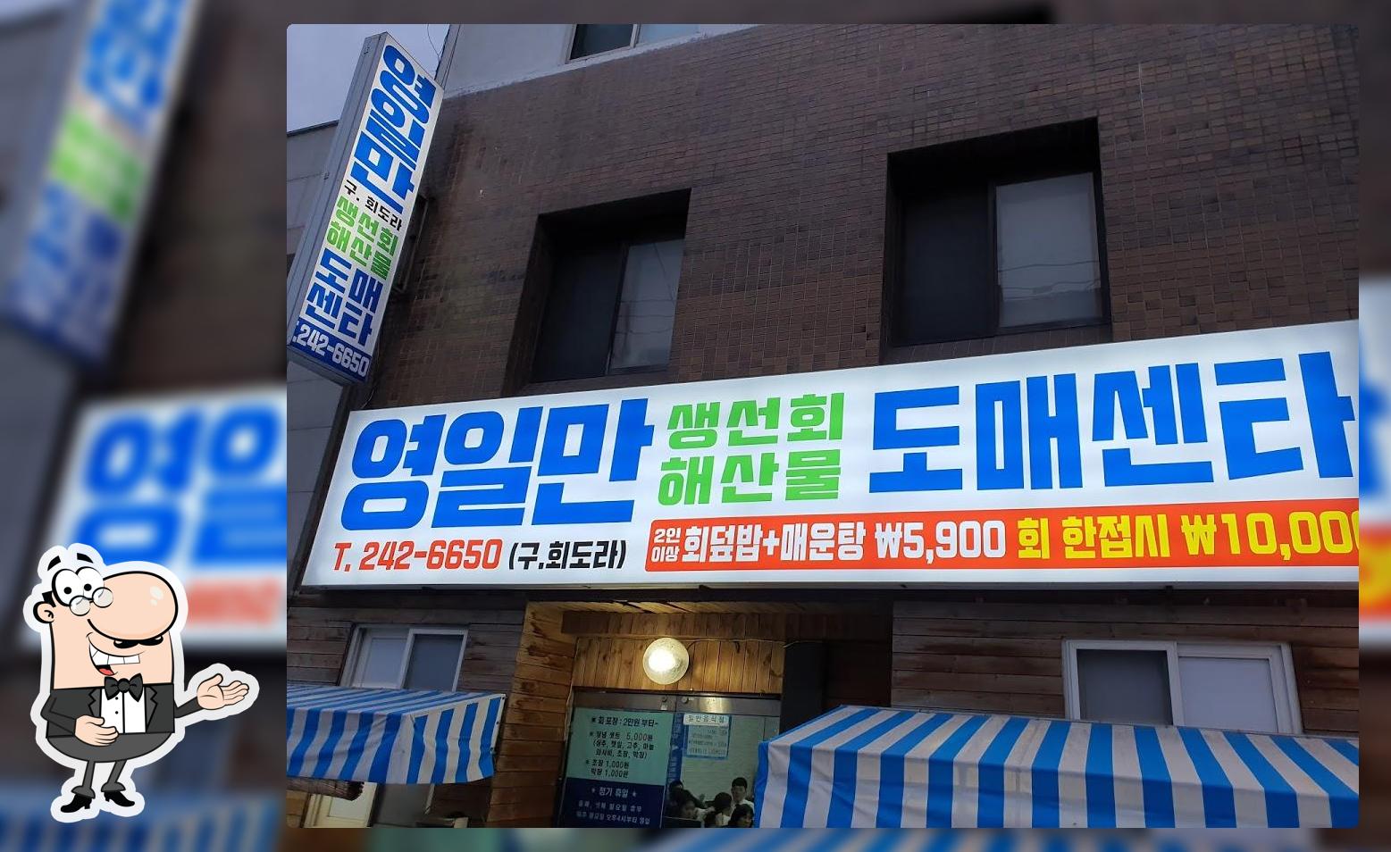 참치세상