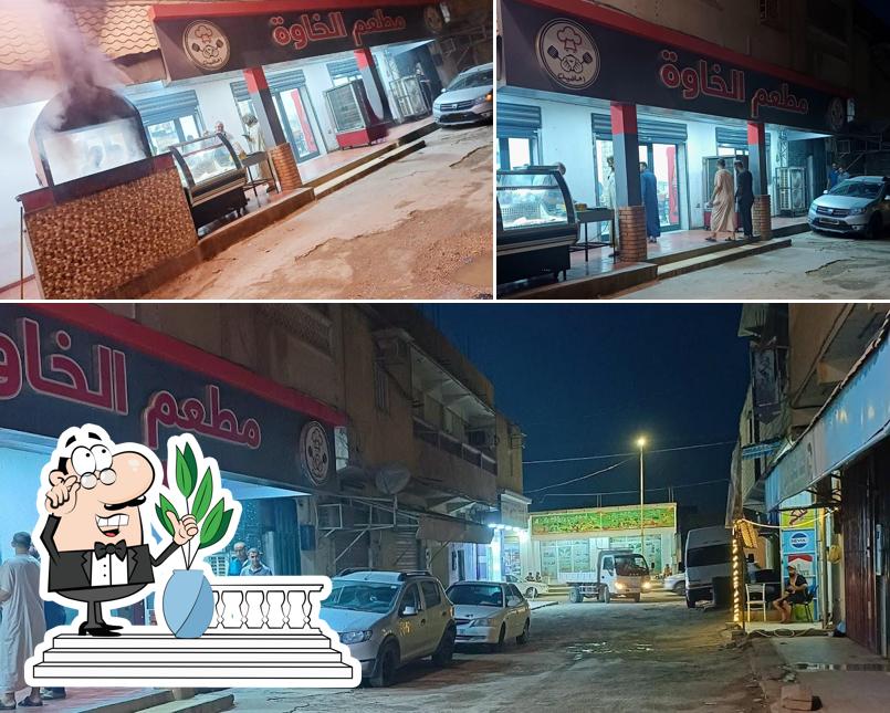 مطعم الخاوة حاسي مسعود